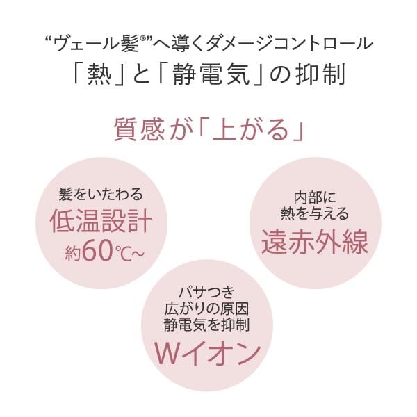ヤーマン ヘアドライヤー リフトドライヤーS ライト ネイビー YJHC1L-2