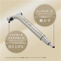 新品☆売り切り価格☆ ヤーマン WAVY ニードルリフトポインター YJFD3N ヤーマン WAVY ニードルリフトポインター YJFD3N | ノジマオンライン
