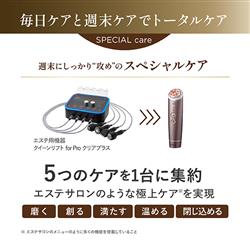 ヤーマン フォトプラスディープリフト YJFA1T | ノジマオンライン