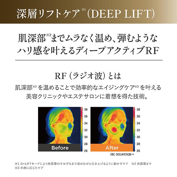 YAMAN YJFA1T フォトプラスディープリフト | ノジマオンライン