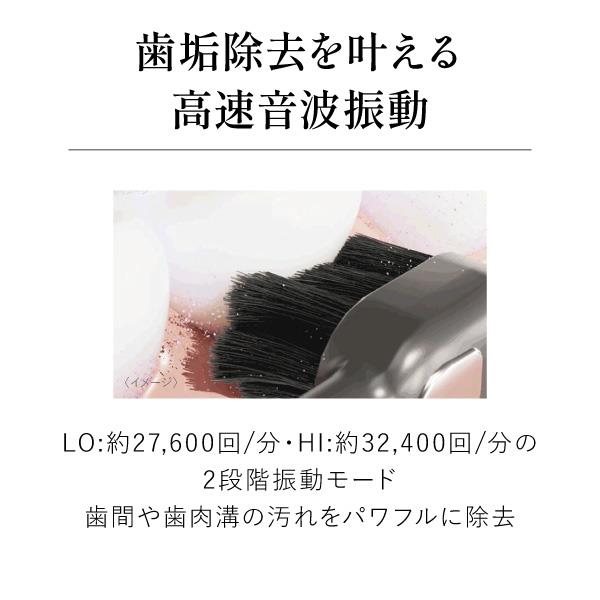 ヤーマン 歯ブラシ型美顔器 オーラルリフト YOCOL1B | ノジマオンライン
