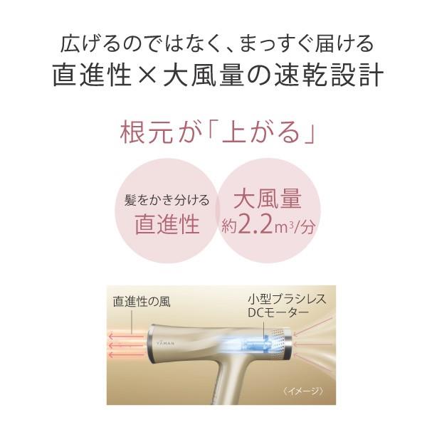 ヤーマン リフトドライヤースマート（ゴールド） YJHC2N | ノジマ