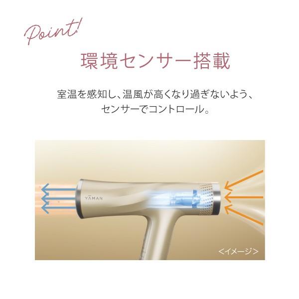 ヤーマン リフトドライヤースマート（ホワイト） YJHC2W | ノジマ