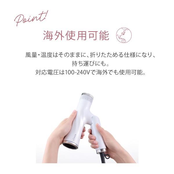 ヤーマン リフトドライヤースマート（ホワイト） YJHC2W | ノジマ