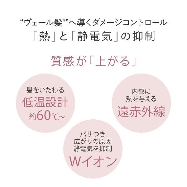 ヤーマン リフトドライヤースマート（ホワイト） YJHC2W | ノジマ