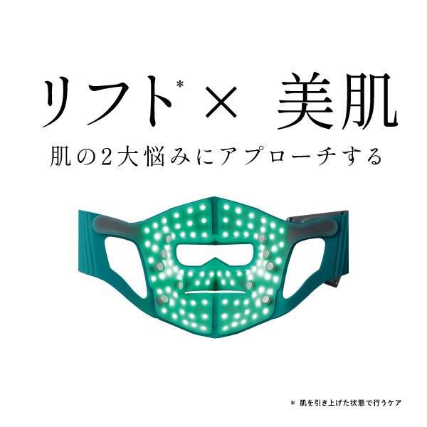 ヤーマン ブルーグリーンマスクリフト YJMF4L | ノジマオンライン