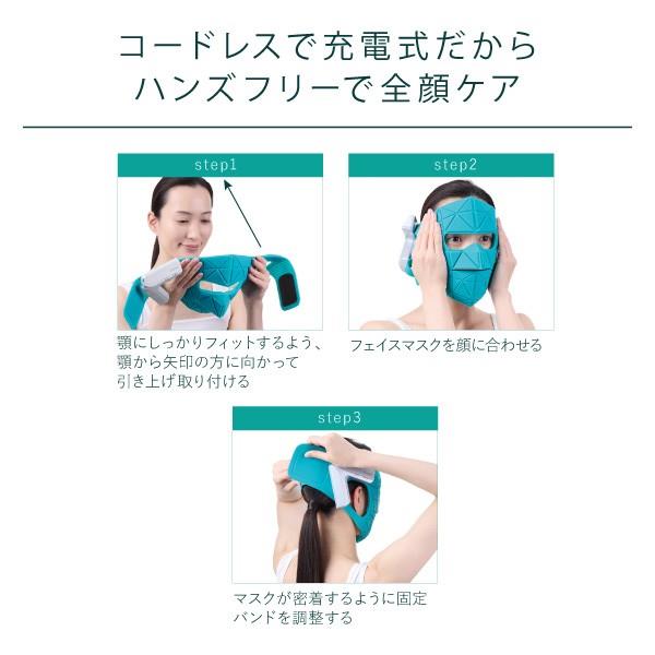 ヤーマン ブルーグリーンマスクリフト YJMF4L | ノジマオンライン