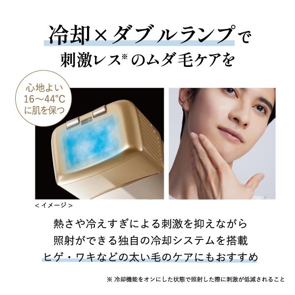 ヤーマン 光美容器 レイボーテ クールエピ YJEA8N | ノジマオンライン