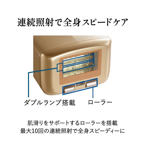 ヤーマン 光美容器 レイボーテ クールエピ YJEA8N | ノジマオンライン