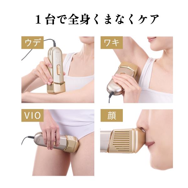 ヤーマン 光美容器 レイボーテ クールエピ YJEA8N | ノジマオンライン