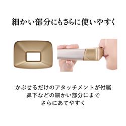 ヤーマン 光美容器 レイボーテ クールエピ YJEA8N | ノジマオンライン