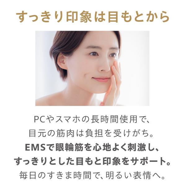 ヤーマン 美顔器 ミーゼ アイデザイナー MS72W | ノジマオンライン