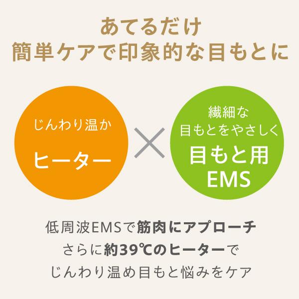 ヤーマン 美顔器 ミーゼ アイデザイナー MS72W | ノジマオンライン