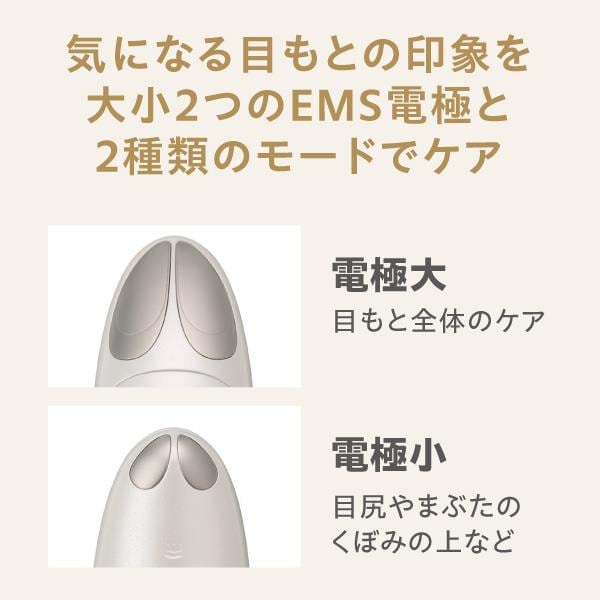 【新品】ミーゼ　アイデザイナー　ヤーマン　目元リフトアップ　EMS YA‐MAN（ヤーマン） EMS目元美顔器 YA-MAN myse(ミーゼ) Eye Designer