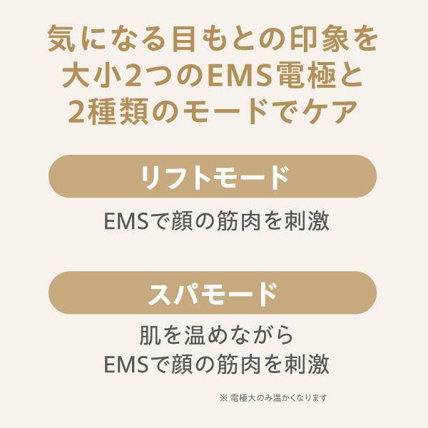 ヤーマン 美顔器 ミーゼ アイデザイナー MS72W | ノジマオンライン