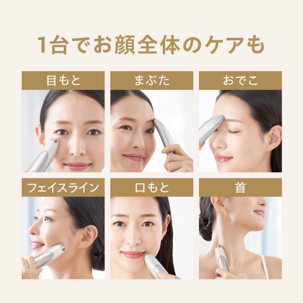 ヤーマン 美顔器 ミーゼ アイデザイナー MS72W | ノジマオンライン