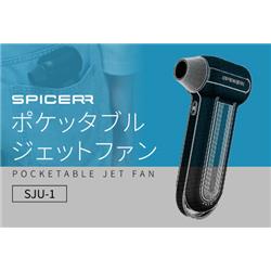 nojima online(Υޥ饤㤨SPICERR ݥå֥른åȥե[֥/ɥ쥹/֡ݽȥɥ/֥å] SJU-1פβǤʤ9,900ߤˤʤޤ