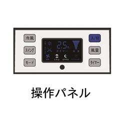 SKJAPAN SKJ-WM51R-W 冷風扇(液晶マイコン式) | ノジマオンライン