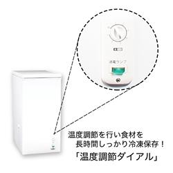 S.K japan エスケイジャパン ノンフロン冷凍庫 66L 1ドア 2018年製 SFU-A66 エスケイジャパン 冷凍庫[ノンフロン][直冷式]【1ドア/上開き