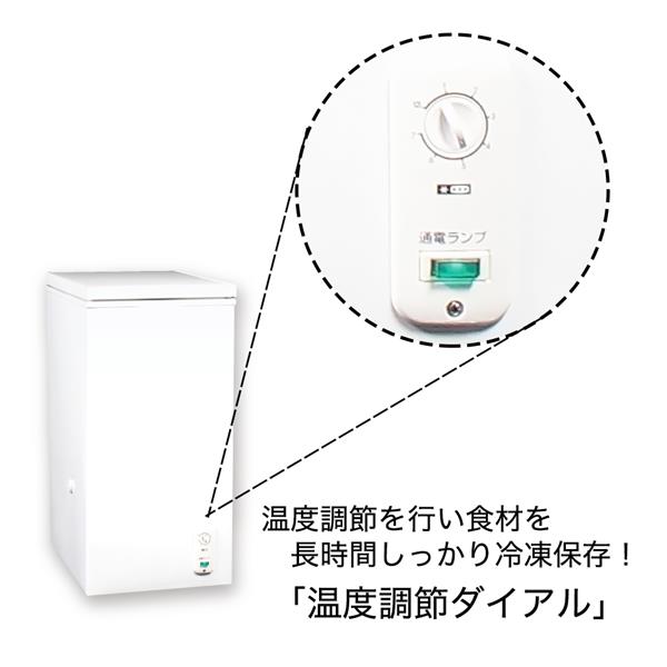 冷凍庫 SFU-A62N [幅40.4cm /62L /1ドア /上開き]