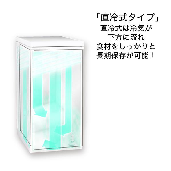 S.K japan エスケイジャパン ノンフロン冷凍庫 66L 1ドア 2018年製 SFU-A66 エスケイジャパン 冷凍庫[ノンフロン][直冷式]【1ドア/上開き