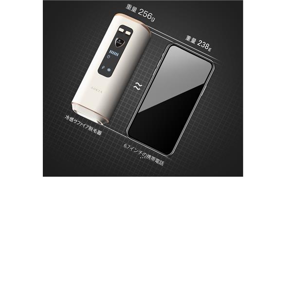 Yihai IPL冷感脱毛器 SMK208 美品 脱毛器 IPL光脱毛器 冷感脱毛 光を