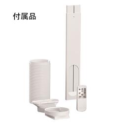 SKJAPAN エスケイジャパン 移動式エアコン SKJ-YK20C 美品 SKJ-YK20C - SKJAPAN Co., Ltd.