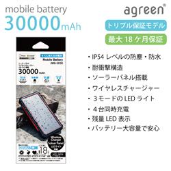 Camira モバイルバッテリー PB29 30000mAh Camira モバイルバッテリー PB29 30000mAh Camira モバイルバッテリー