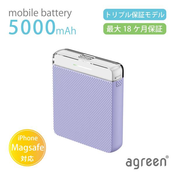 コンピューケース・ジャパン MagSafe対応ミニモバイルバッテリー