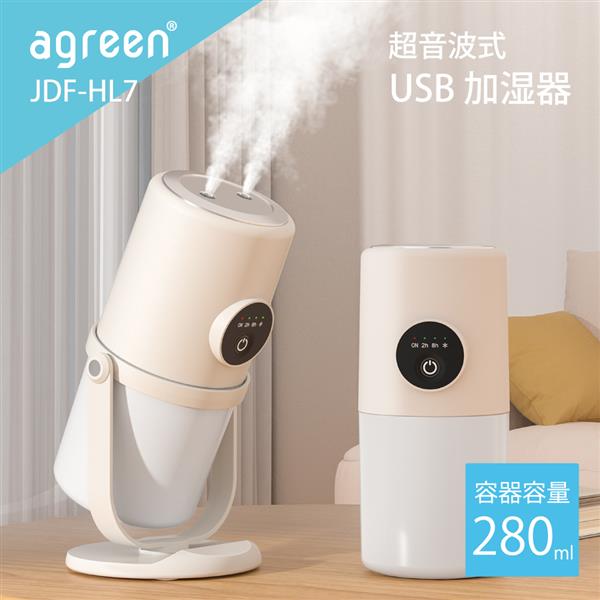 コンピューケース・ジャパン 超音波式 USB加湿器 充電機能付きモデル