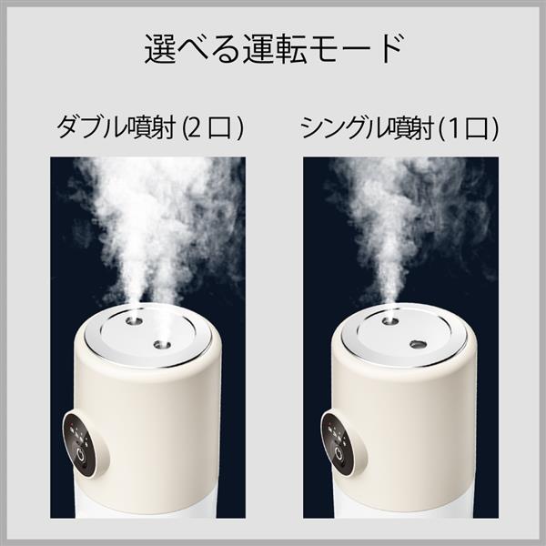 Carmate illumina USB加湿器 EM557 加湿器 超音波式 卓上 車載 スリム