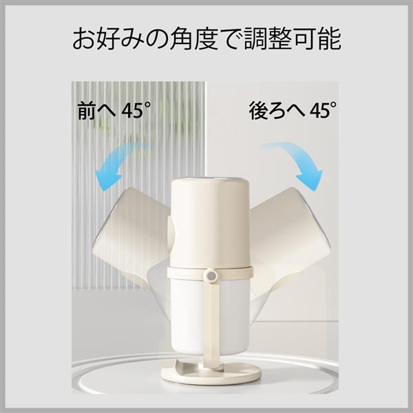 コンピューケース・ジャパン 超音波式 USB加湿器 充電機能付きモデル