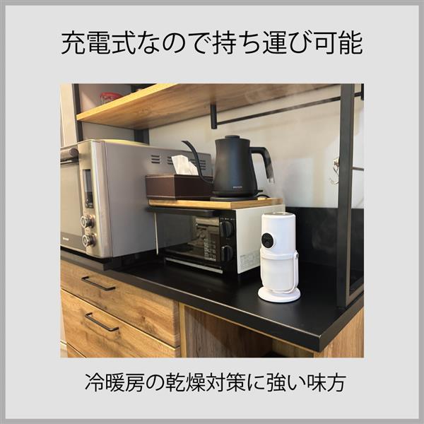 コンピューケース・ジャパン 超音波式 USB加湿器 充電機能付きモデル