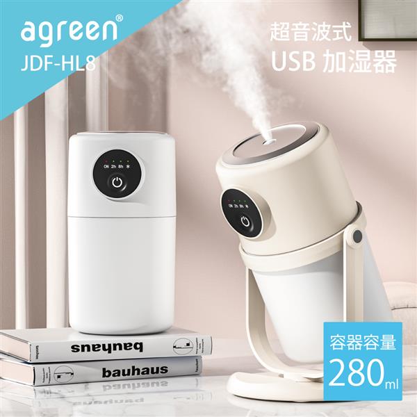 コンピューケース・ジャパン 超音波式 USB加湿器 ベージュ JDF-HL8-BE