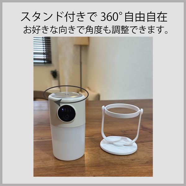 コンピューケース・ジャパン 超音波式 USB加湿器 ベージュ JDF-HL8-BE
