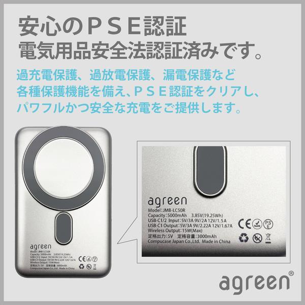 コンピューケース・ジャパン リング付き準固体モバイルバッテリー