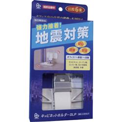 （株）リンテック21 LH-801GLP