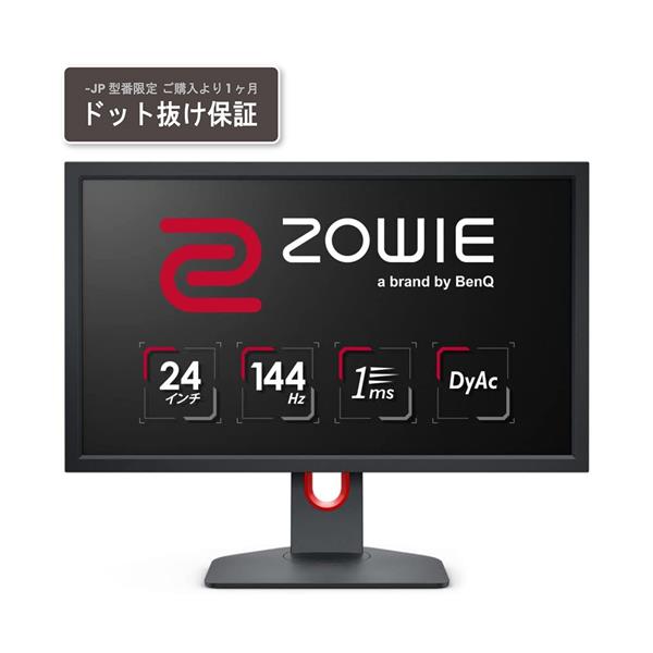 BENQ XL2411K-JP PCモニター【24インチ/144Hz/1920 x 1080/DyAc/Black 