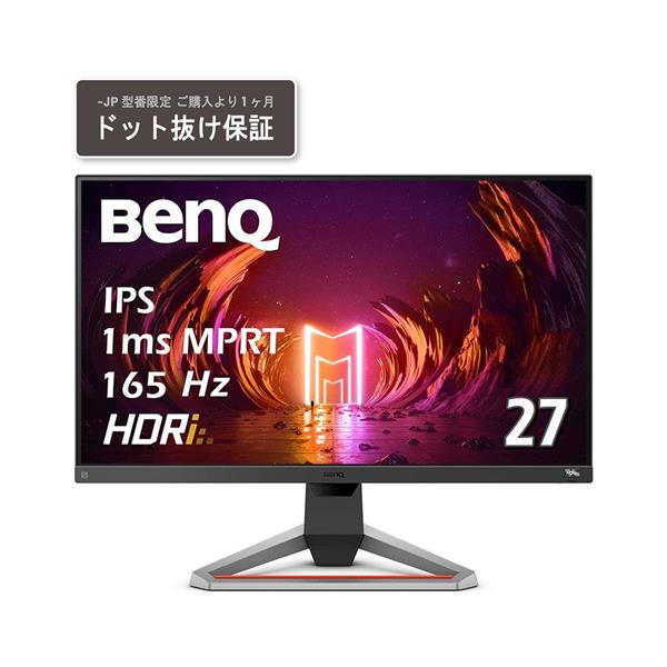 BENQ EX2710S-JP PCモニター MOBIUZ【27インチ/165Hz/1920 x  1080/treVoloスピーカー内蔵/応答速度1ms/HDR対応】 ノジマオンライン