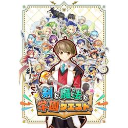 【Switch】 剣と魔法と学園クエスト。