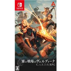 【Switch】 霧の戦場のヴェルディーナ: C.A.R.D.S. RPG