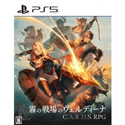 【PS5】 霧の戦場のヴェルディーナ: C.A.R.D.S. RPG