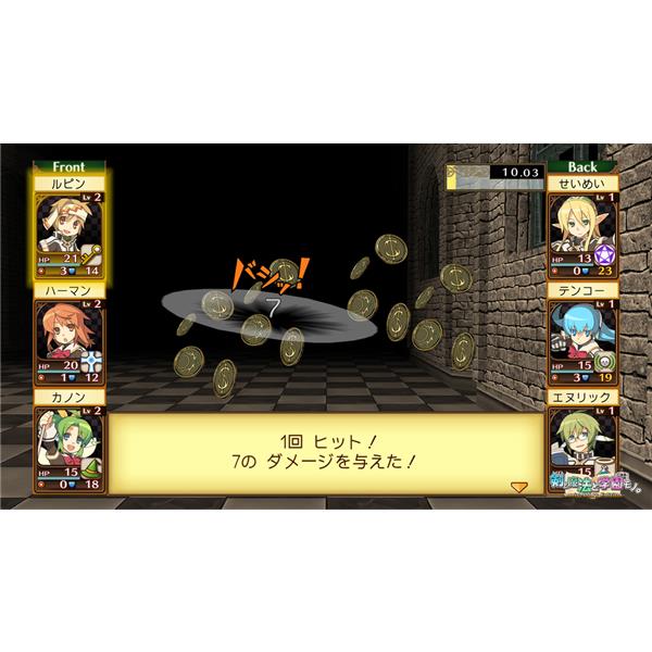剣と魔法と学園モノ。1，2』を最新ハードでプレイしよう