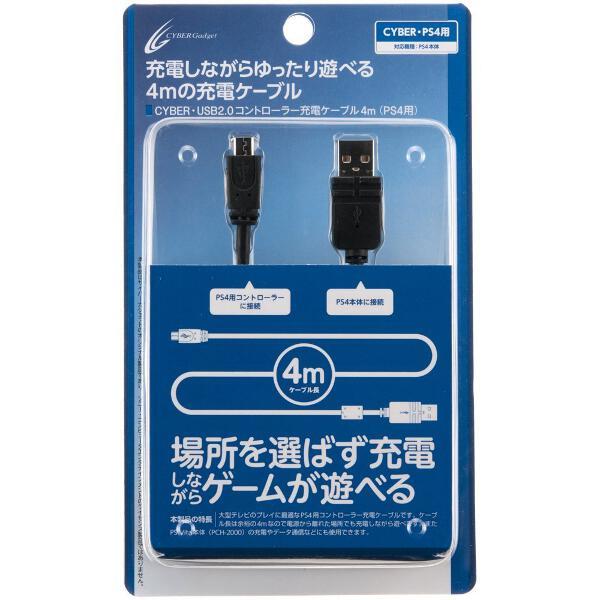 プレステ4 USB 電源コード　HDMIコード　コントローラーつきます！