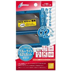 【3DS】 CYBER・液晶保護フィルム ブルーライト62％カットタイプ (New3DSLL用)