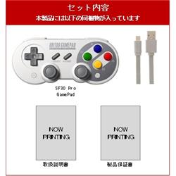 8Bitdo SF30ProGamePad