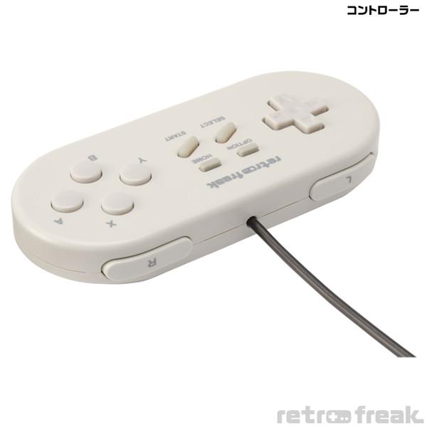 CYBER Gadget CY-RF-3R レトロフリーク標準コントローラー