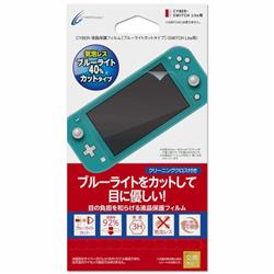 【Switch】 CYBER・液晶保護フィルム ブルーライトカットタイプ (Lite用)