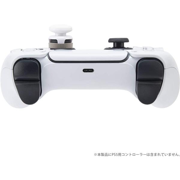 CYBER Gadget CY-P5FASAS-WH 【PS5】 CYBER・FPSエイムサポート