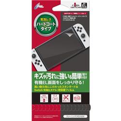 【Switch】 有機EL用 液晶保護フィルム ハードコートタイプ